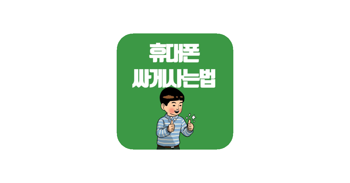 공유 카드