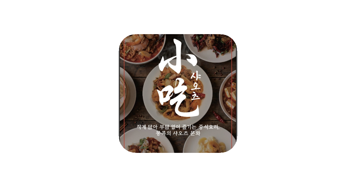 공유 카드