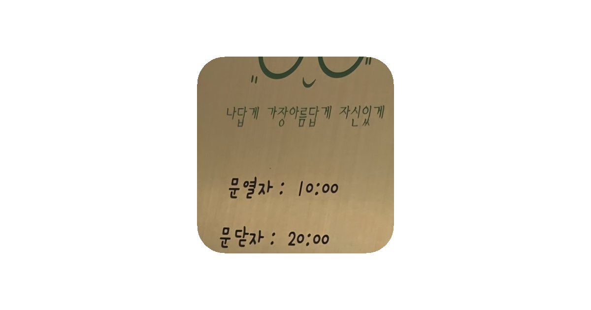 공유 카드