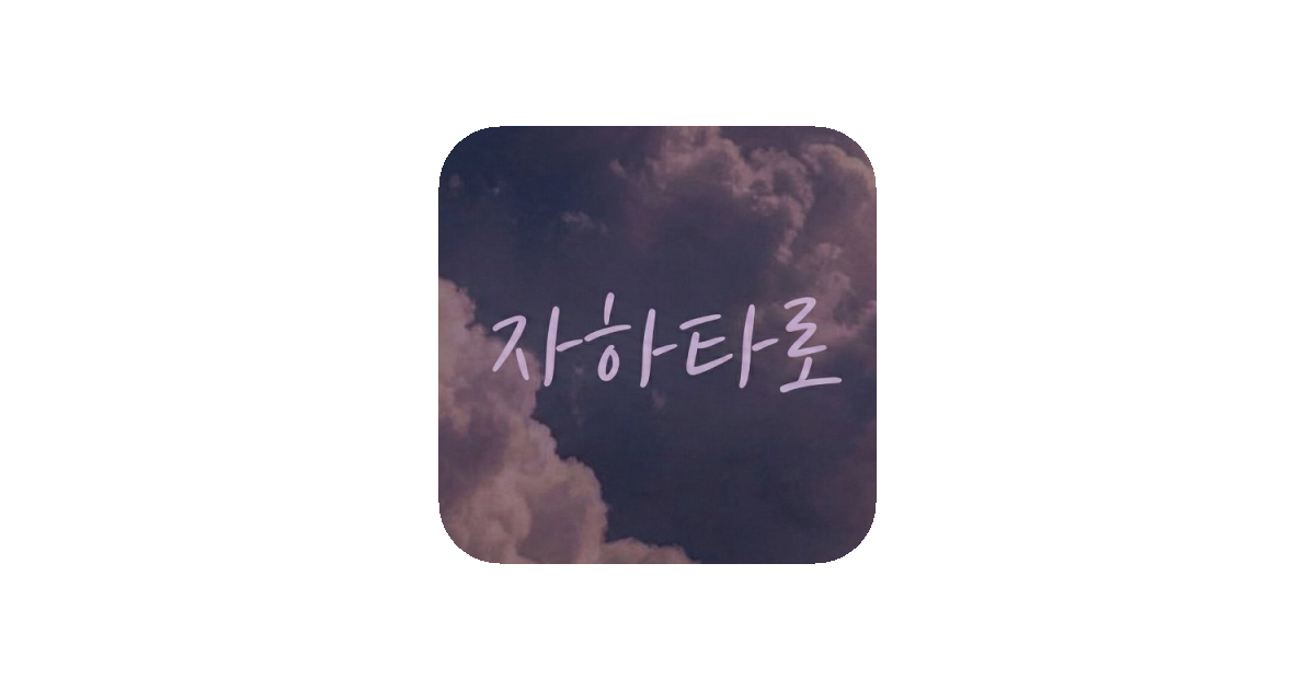 공유 카드