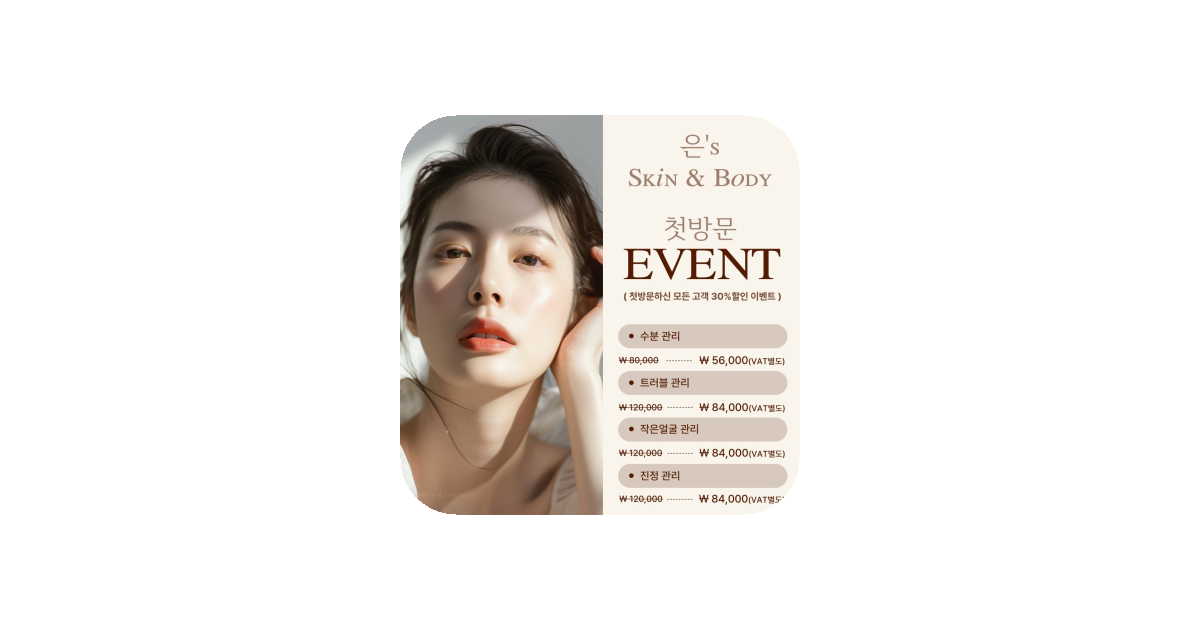 공유 카드
