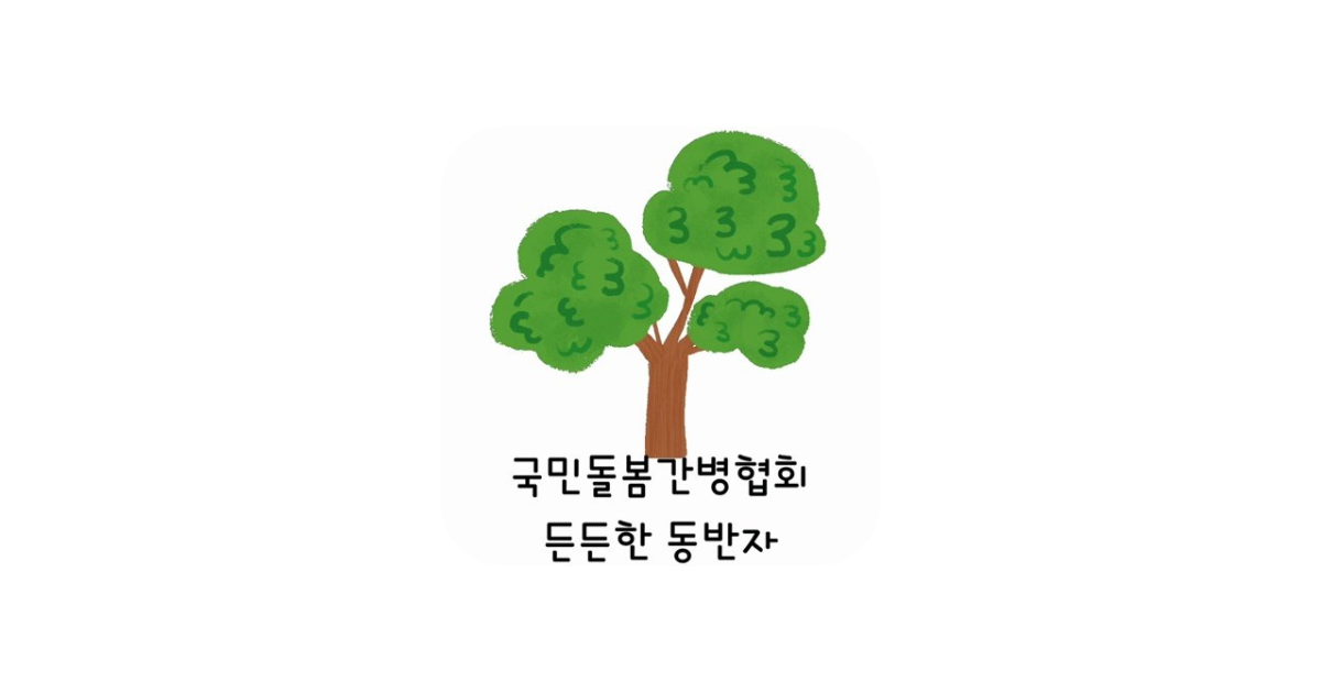 공유 카드