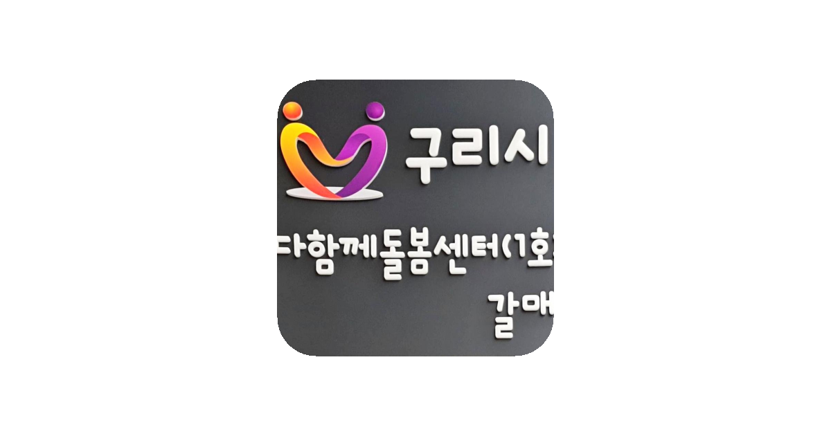 공유 카드