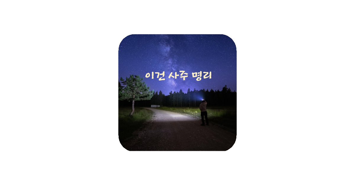 공유 카드