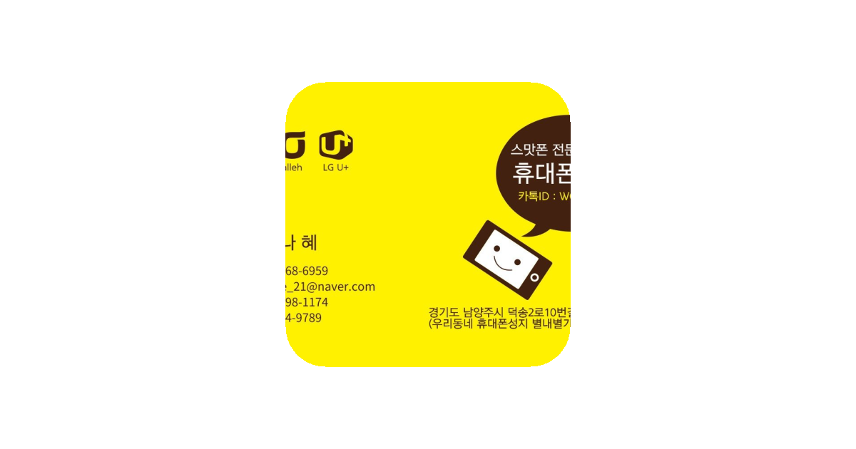 공유 카드