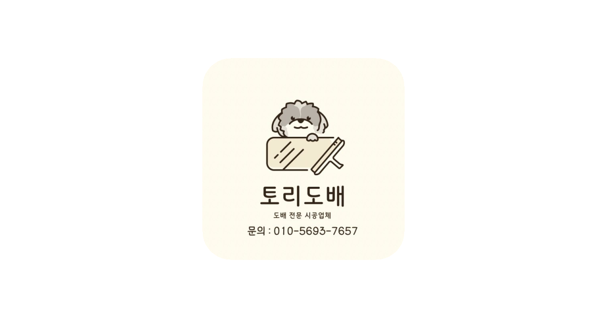 공유 카드