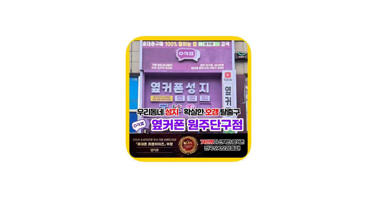 공유 카드