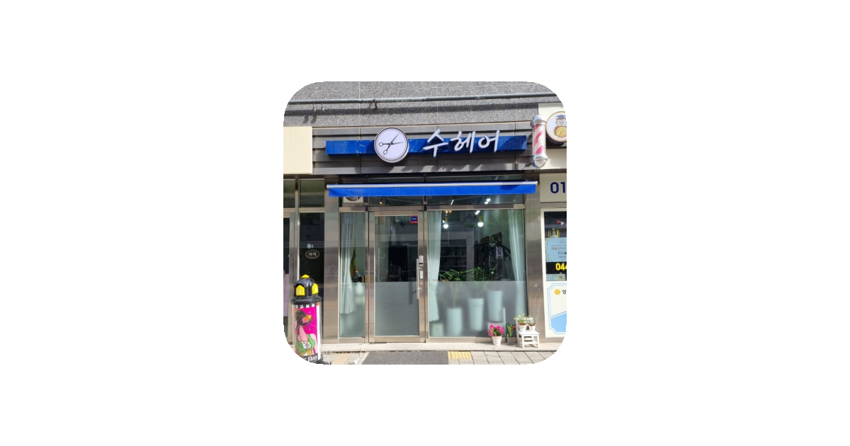 공유 카드