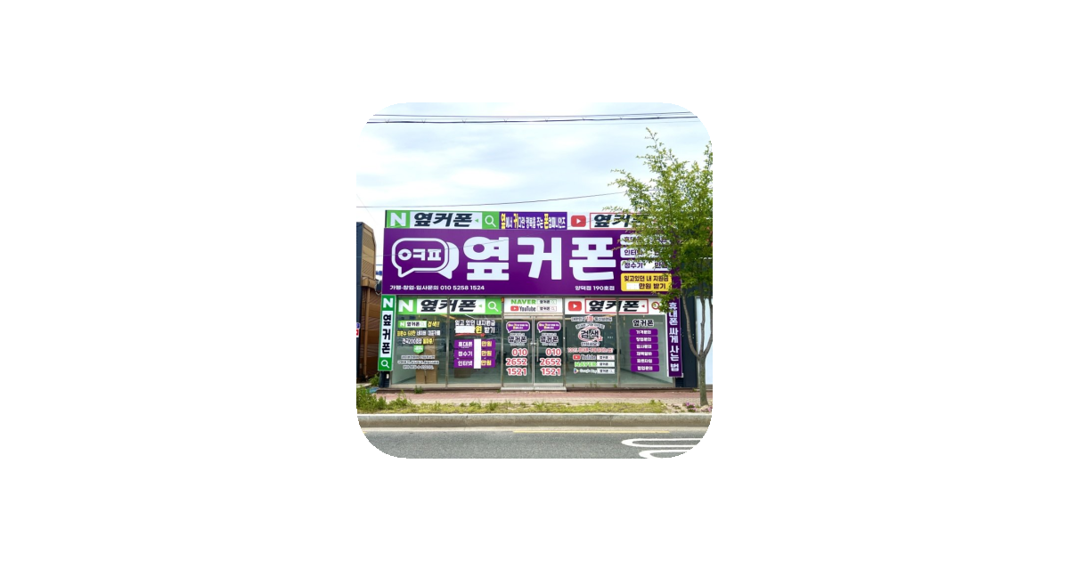 공유 카드