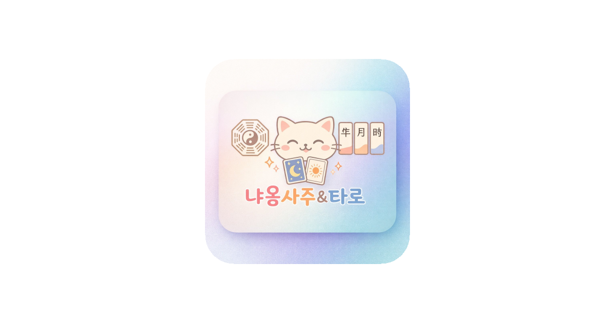 공유 카드