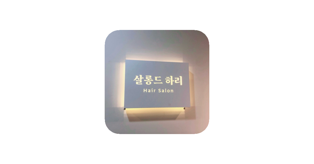 공유 카드