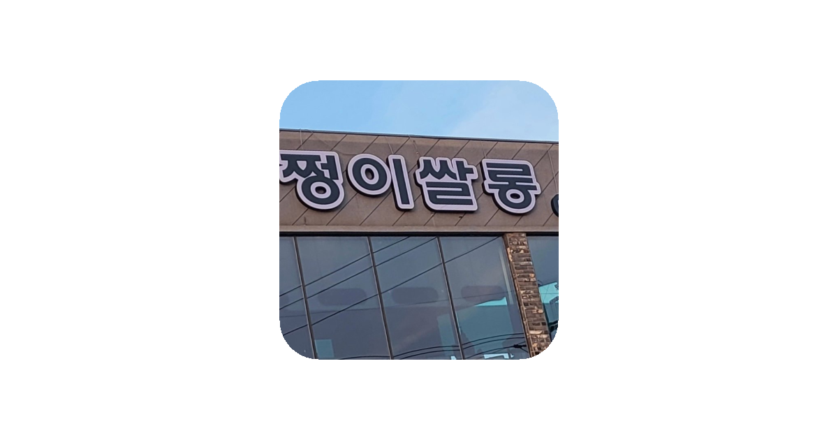 공유 카드