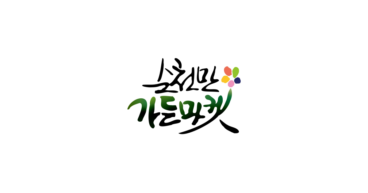 공유 카드