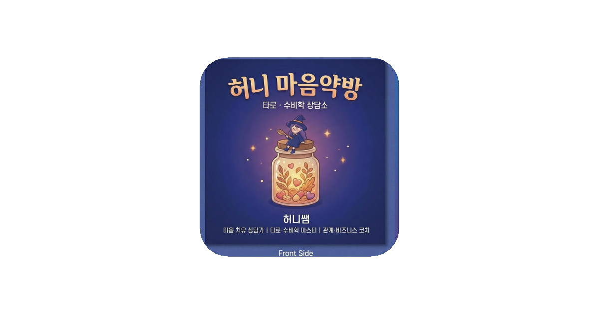 공유 카드