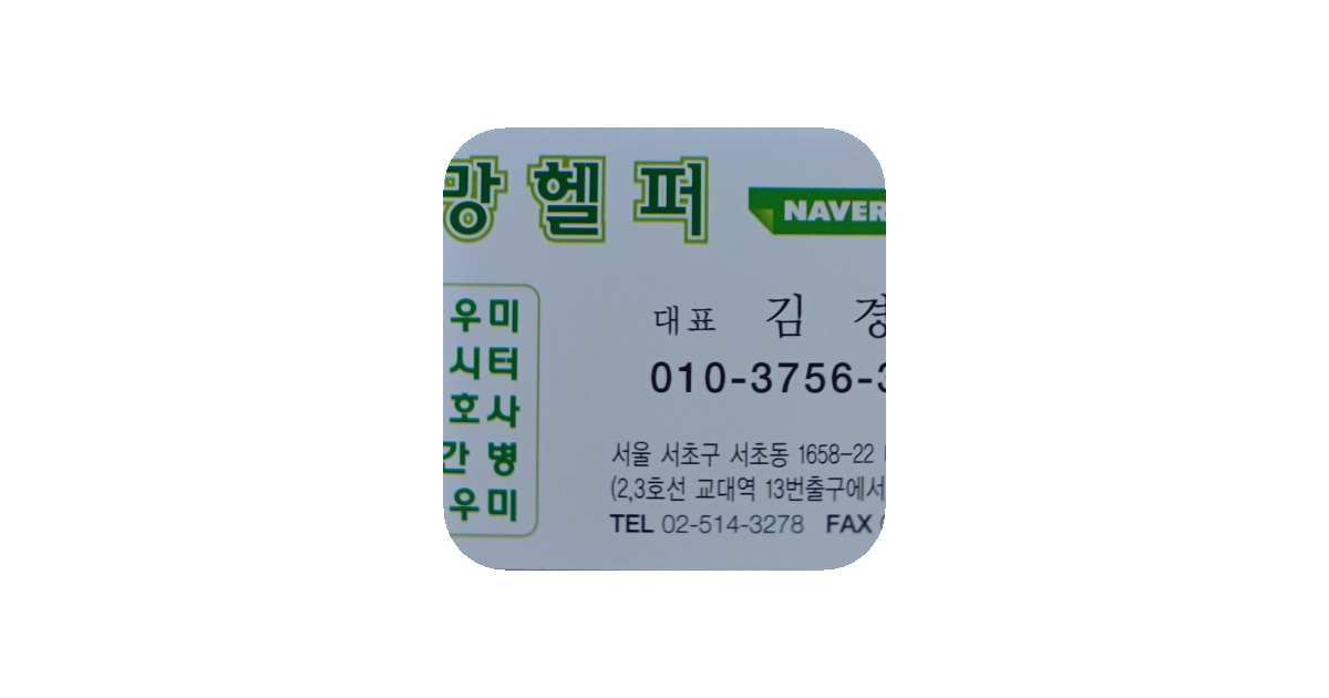 공유 카드