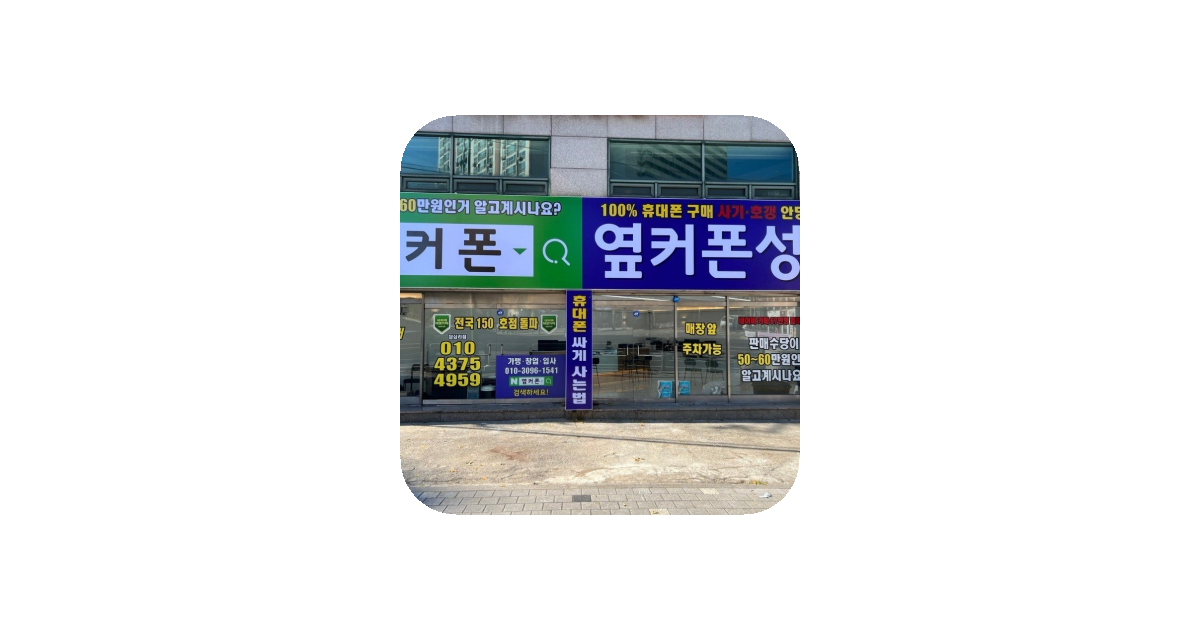 공유 카드