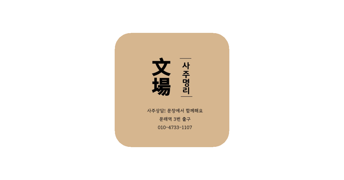 공유 카드