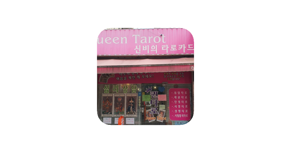 공유 카드