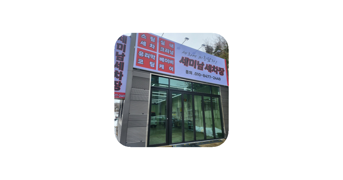 공유 카드