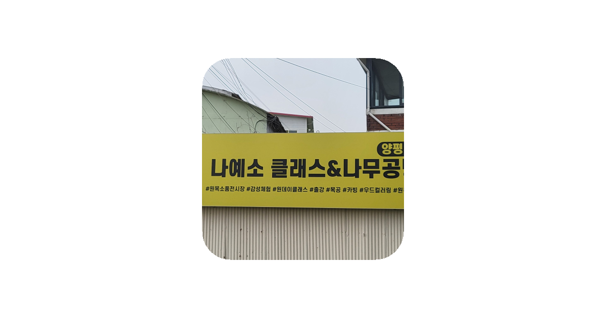 공유 카드