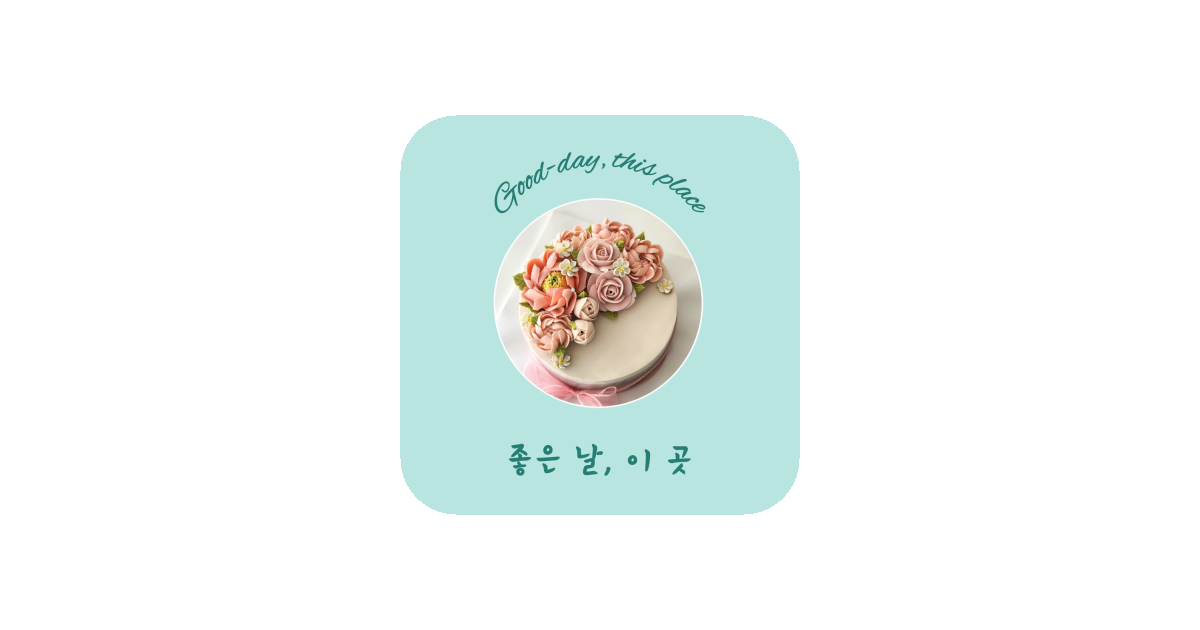 공유 카드