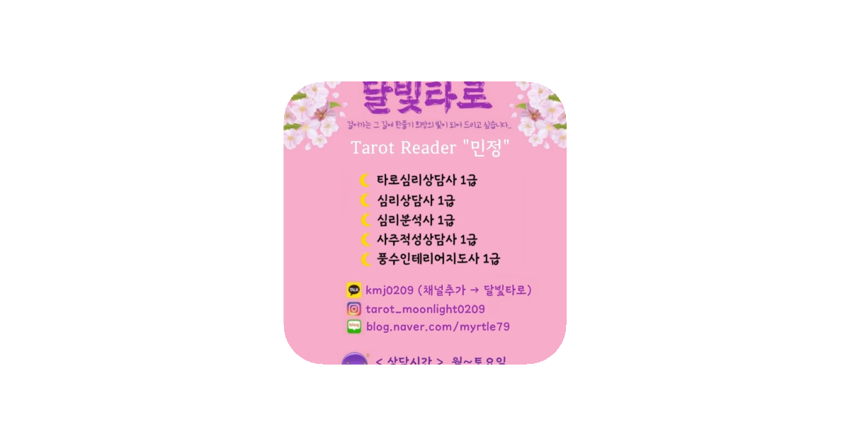 공유 카드