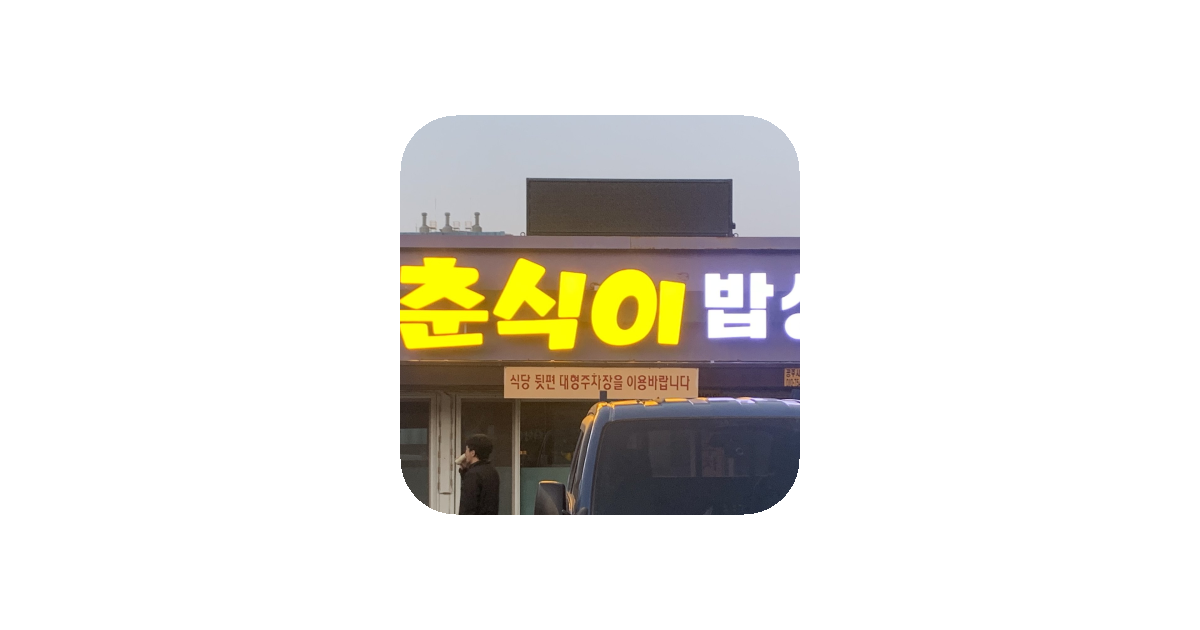 공유 카드