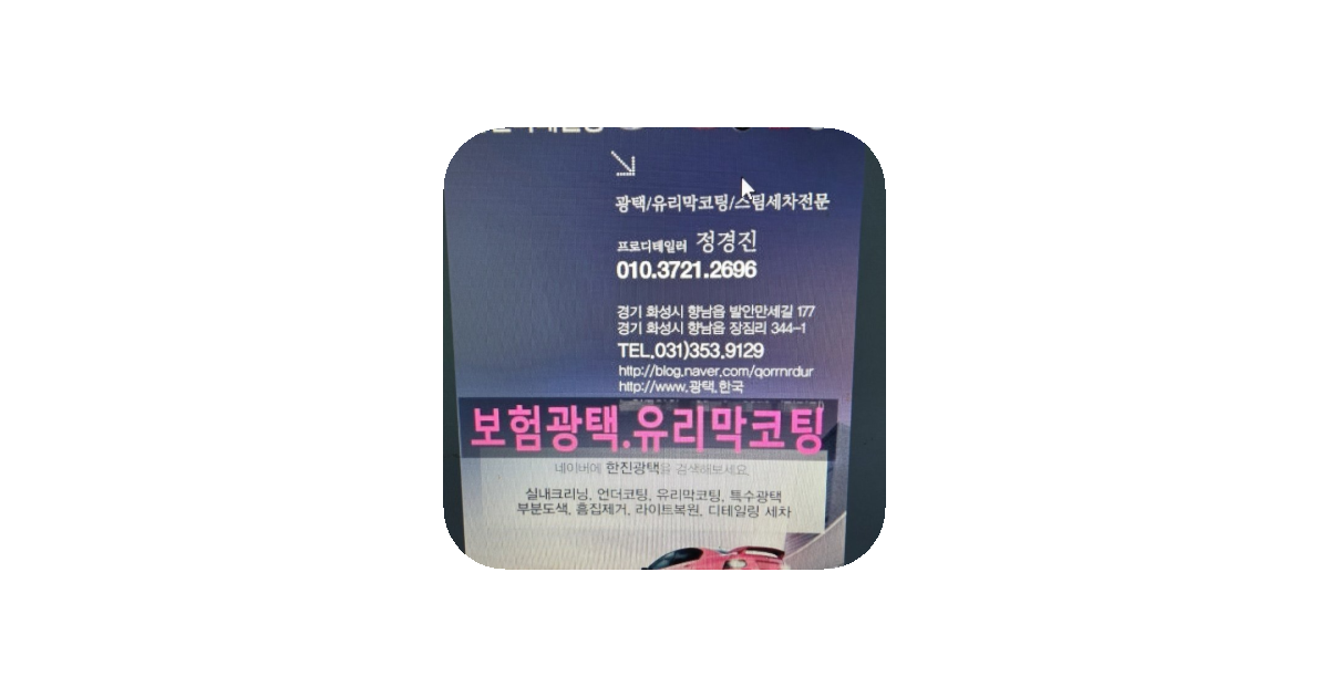 공유 카드