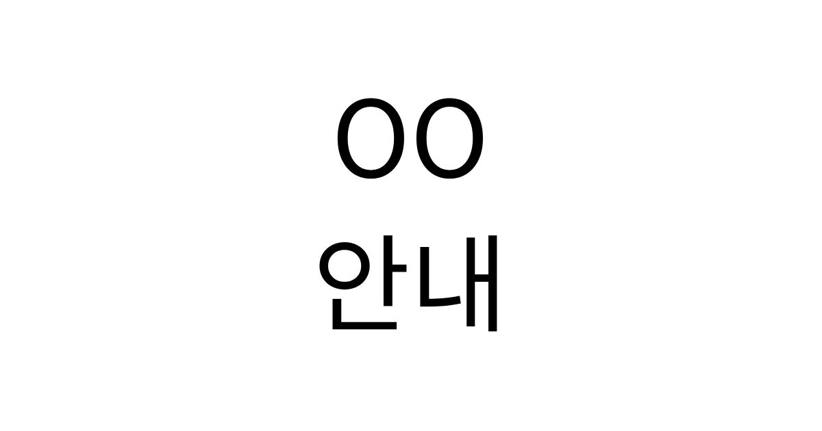 공유 카드