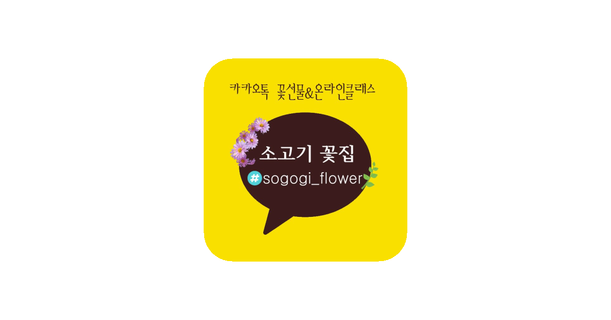공유 카드
