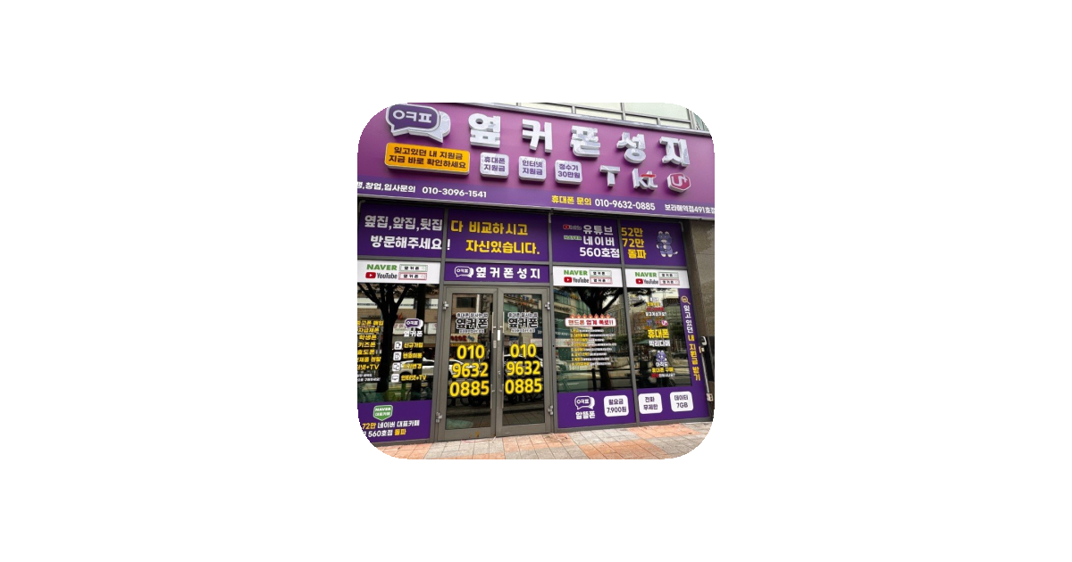 공유 카드