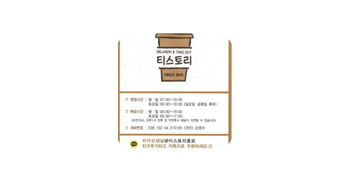 공유 카드