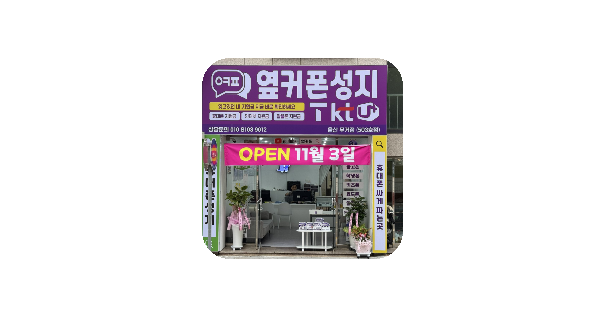 공유 카드
