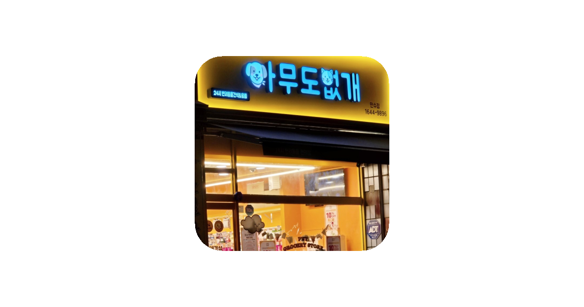 공유 카드