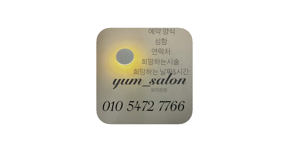 공유 카드
