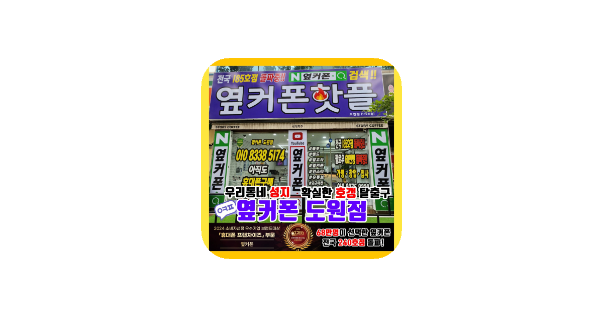 공유 카드