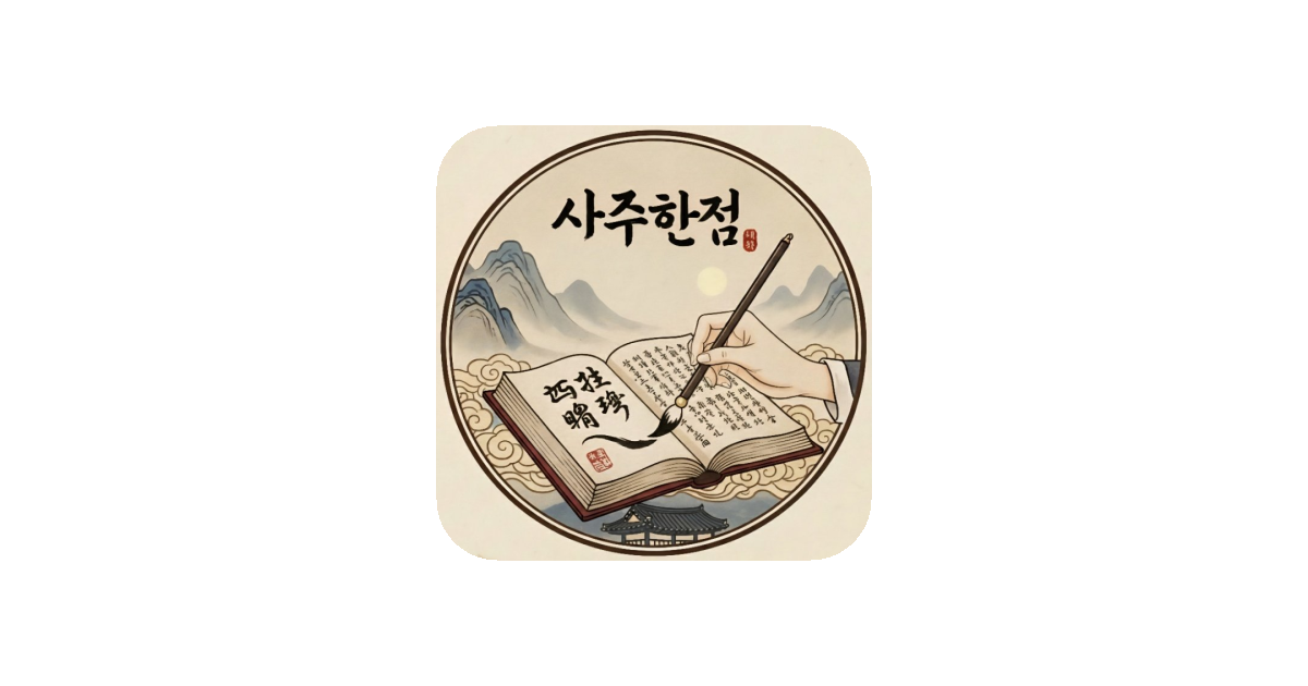 공유 카드