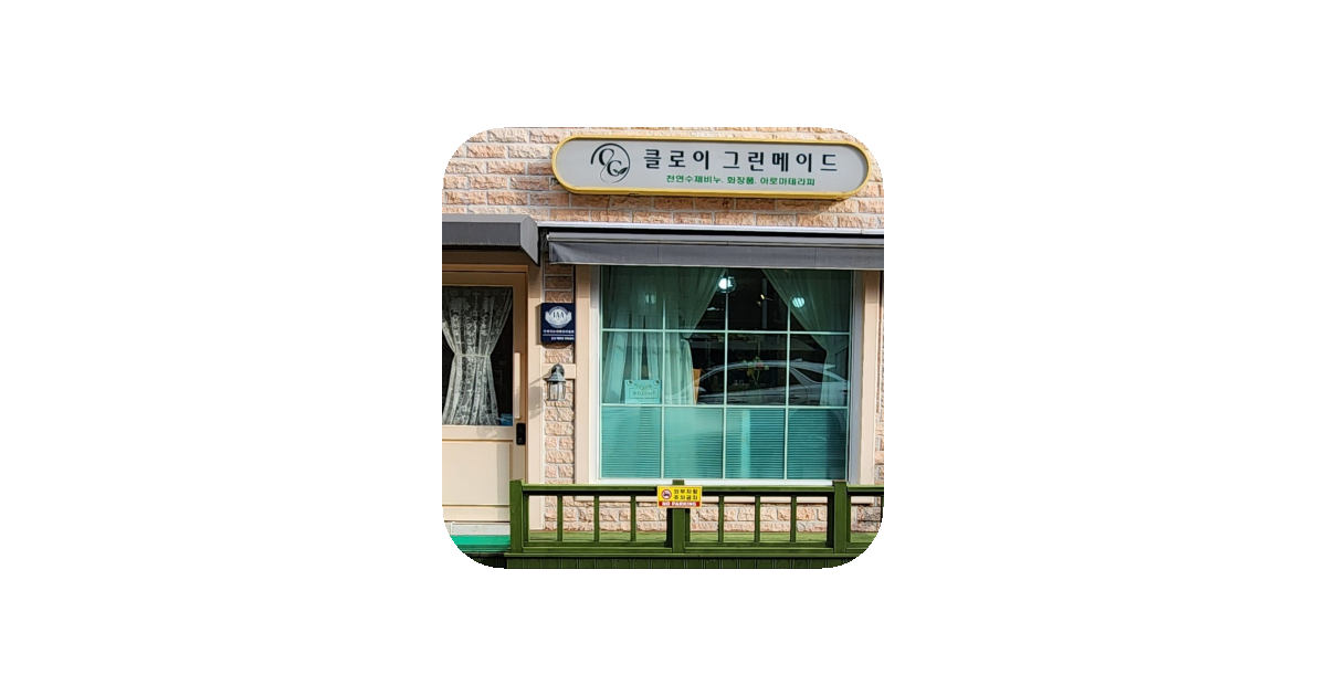공유 카드