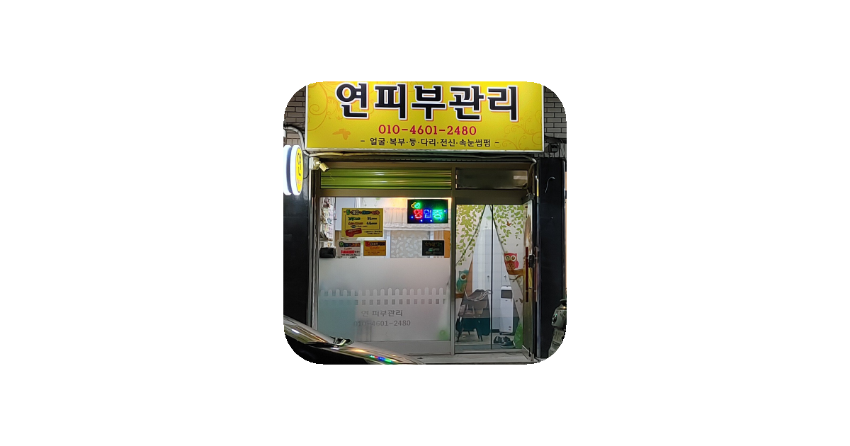 공유 카드