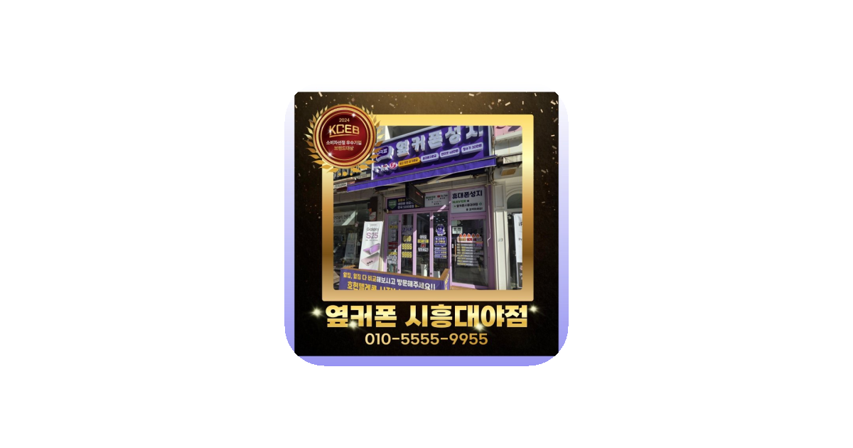 공유 카드
