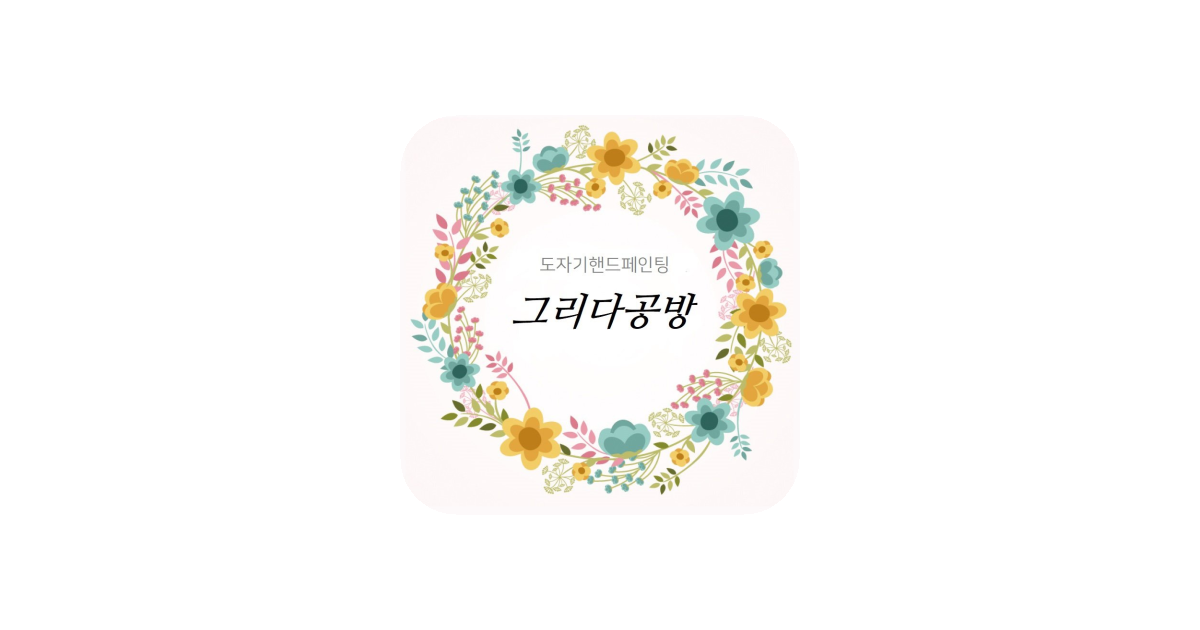 공유 카드