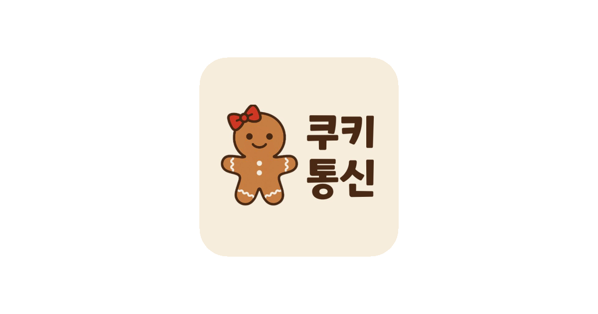 공유 카드