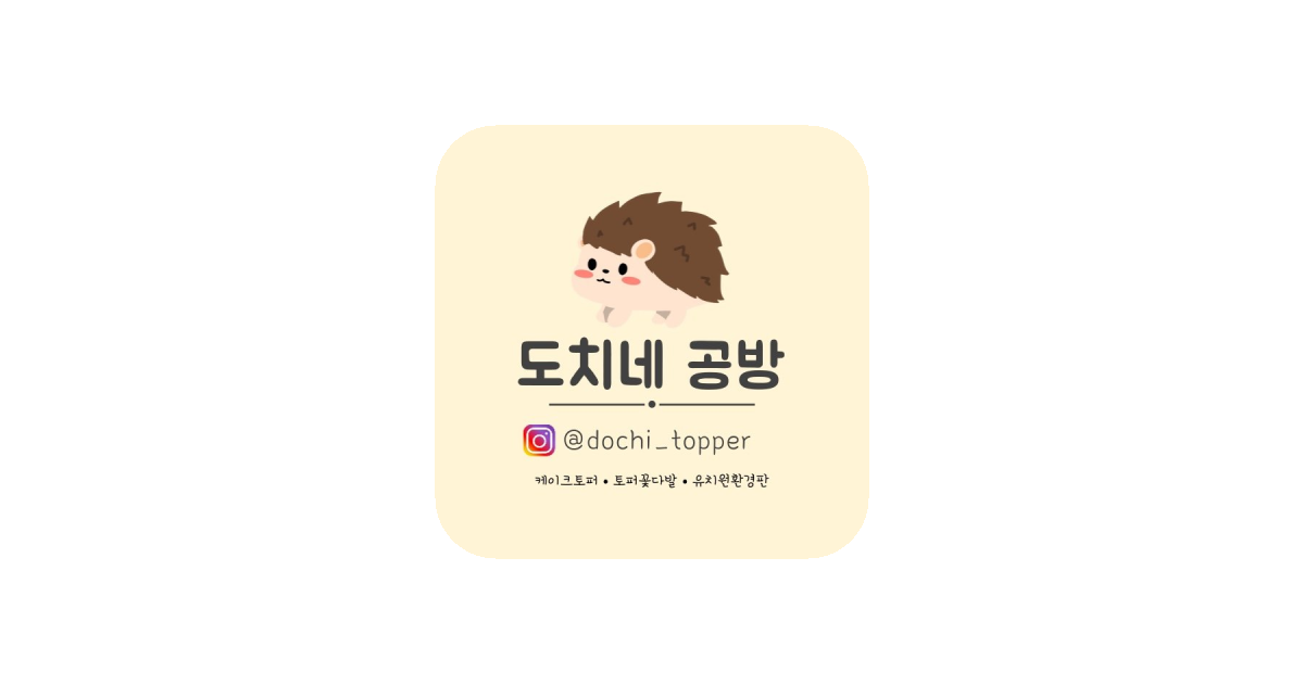 공유 카드