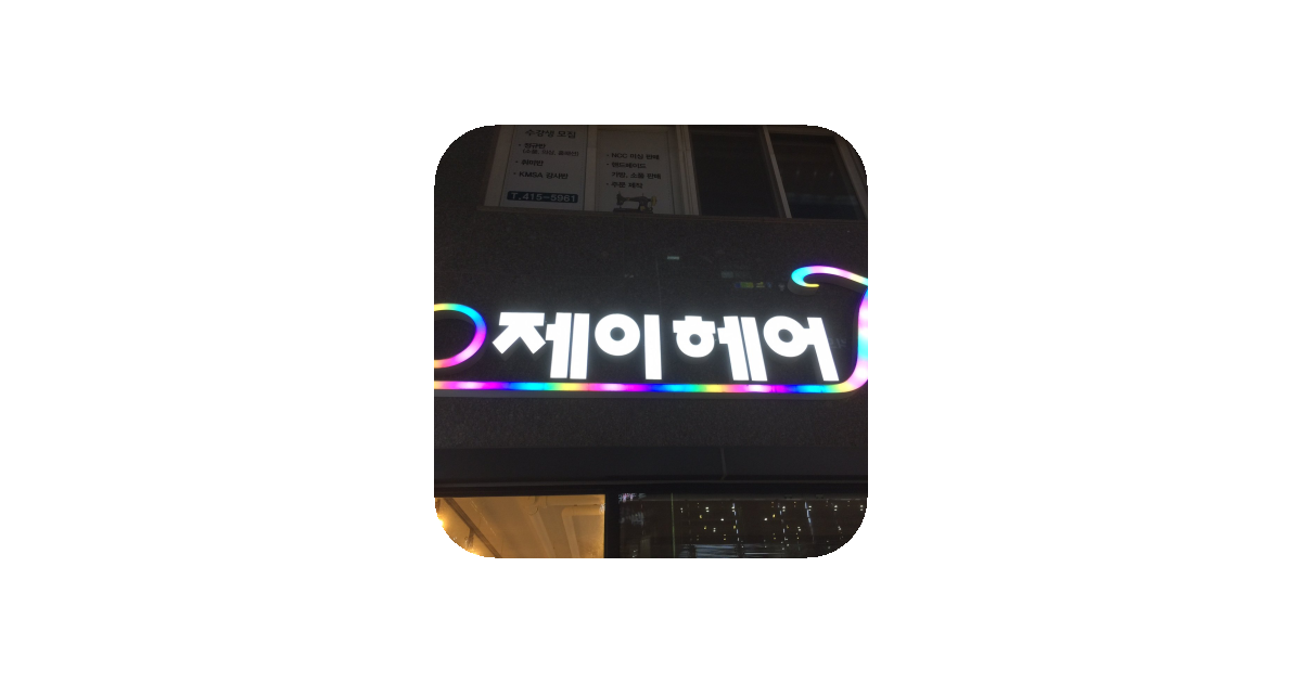 공유 카드