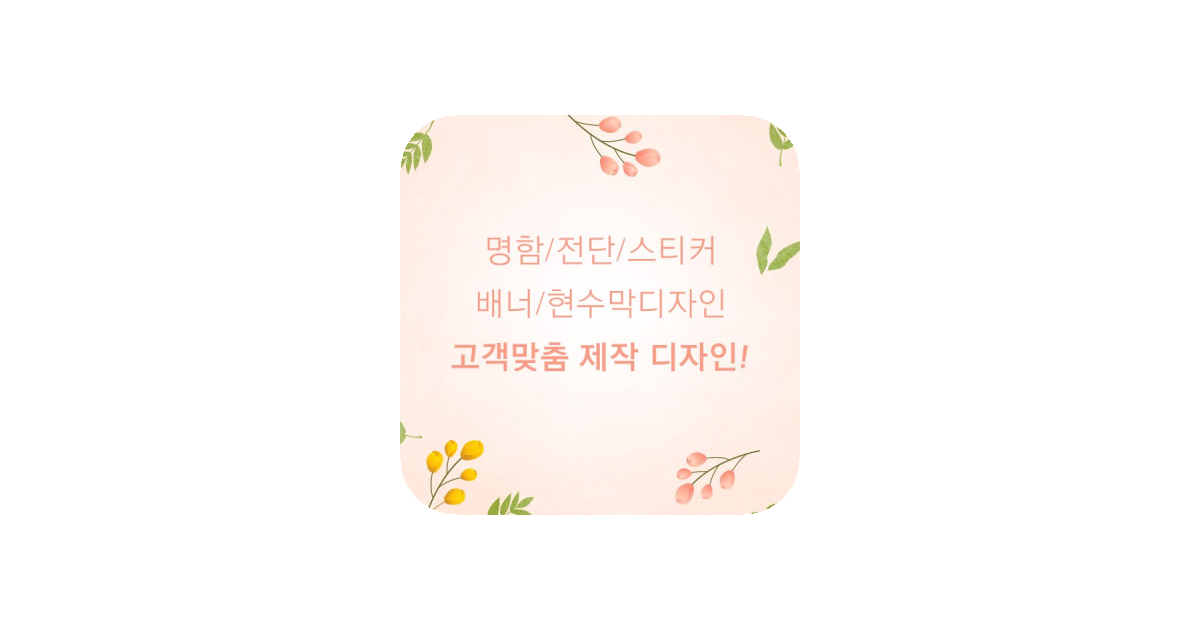 공유 카드