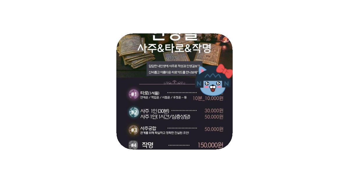 공유 카드