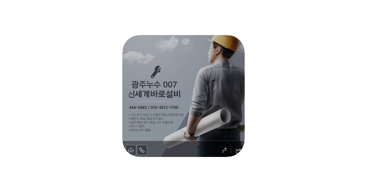 공유 카드