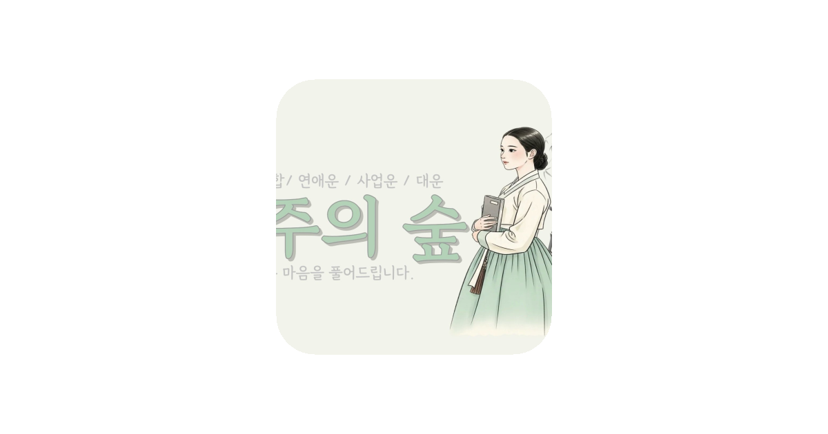 공유 카드