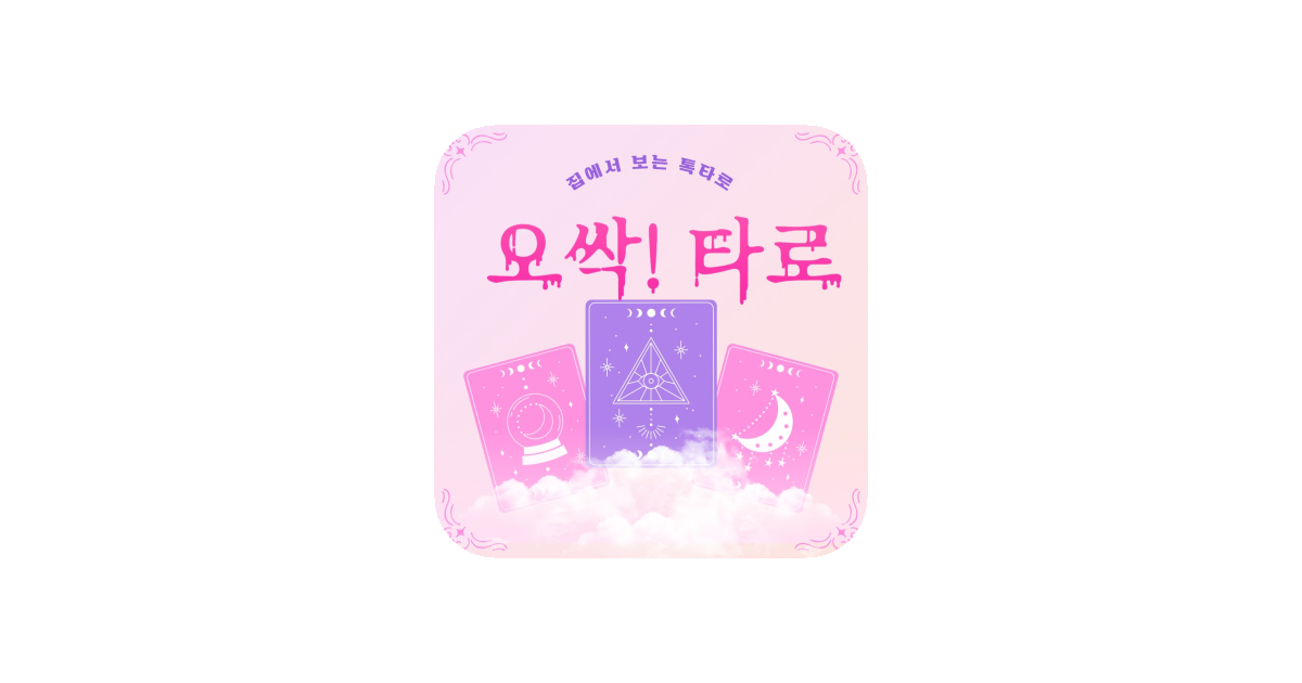 공유 카드
