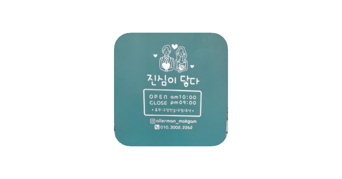 공유 카드